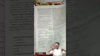 Pstet Swarn Book Review/ To many Mistakes/ Not Sufficient Info 👎