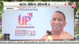 Ground Breaking Ceremony UP 3.0 : कार्यक्रम में Cable Com Company की नेटर्विंग सुविधा || Prime Tv