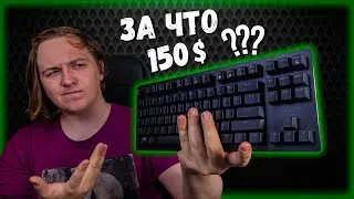 😢 Razer Huntsman TE РАЗОЧАРОВАЛА || Обзор Razer Huntsman Tournament Edition