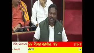 Odisha Assembly - 05.12.2025