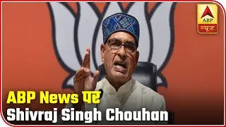 MP CM Reveals Reason Behind Rising COVID-19 Cases | ABP News