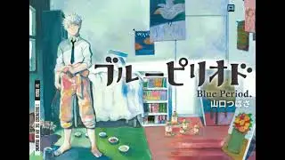 Blue Period - Episode 01 Chapter 01 [ Manga ]