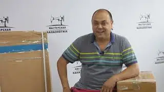 Сборка промышленной рукавной швейной машины JUCK JK-62681-LG
