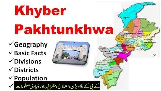 Map of KPK/Geography/Divisions/Basic facts/Districts explained