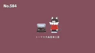 フリーBGM【1時間耐久/雑談/ゲーム実況/配信/作業用/Lofi/チル/リラックス】NCM/NCS