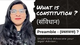 Constitution & Preamble Explained 