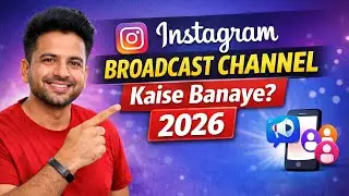 Instagram Broadcast Channel Kaise Banaye (2026) | How to Create Broadcast Channel on Instagram