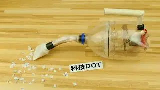 How to Make a Powerful Vacuum Cleaner如何自制吸尘器