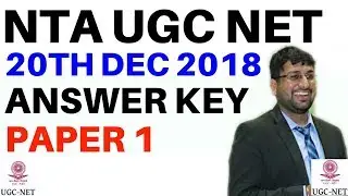 NTA NET Answer Key 20 Dec 2018 Paper I Exam Solved Paper Answer Key