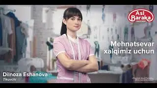 Asl Baraka - Mehnatsevar. Кейс.