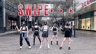 [KPOP IN PUBLIC CHALLENGE] ITZY - 'SWIPE' Dance Cover from Taiwan