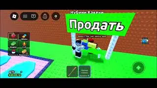 Играю В с беги от цунами ради мозгов