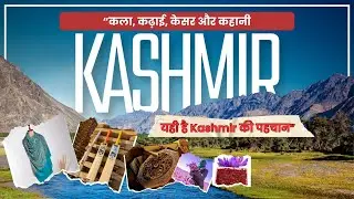 Kashmir's Hidden Treasures: Art, Embroidery & Saffron