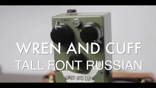 Wren and Cuff Tall Font Russian
