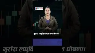 presented by bankingsamachar