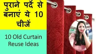 10 Amazing ways to Reuse or Recycle old Curtain | REUSE OR RECYCLE OLD CLOTHES @diyprocessbyhema