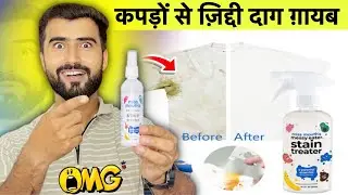 Miss Mouths Messy Eater Stain Treater Spray || Fabric Remover for Spots on Clothes || Stain Remover