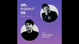 Dual Careers and Maintaining Relevance as a Creative Professional - E55
