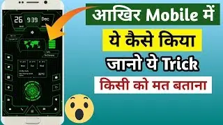 ANDROID MOBILE PHONE NEW TRICK BEST LAUNCHER HIGH STYLE # ANDROID #TRICK #LAUNCHER BY LOOKESH TECH