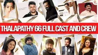 Vijay's 66 Full Cast And Crew Details | Thalapathy 66 Latest Update | Vamshi Paidipally | Dil Raju
