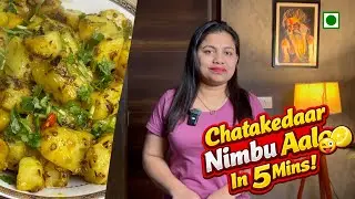 Masaledar Nimbu Aalo Recipe in Just 5 Minutes | Quick & Easy Masala Lemon Potatoes