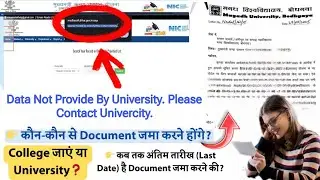 data not provided by university please contact university problem