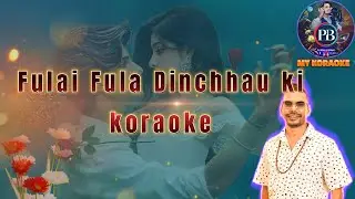 Fulai Fula Dinchhau ki  karaoke  shiva pariyar #shivapariyar