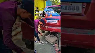 Wagonr ka Petrol Tank nikale?🤔⛽ #wagonrcng #petroltank #repairing #leakage #shortsfeed