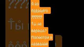 26 февраля 2029 г.