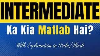 Intermediate Meaning in Urdu |'Intermediate Ka Kia Matlab Hota Hai'| Urdu/Hindi Explanation Included