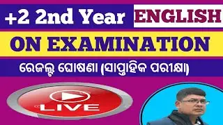 English ll+2 2nd year ll On Examination ll on examination by Winston Churchill..online chse classes