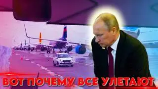 У всей страны волосы дыбом от цен и квитанцей. Пу не смог успокоить людей