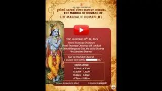 Bhagavathgeetha  krishananda bharatha part 8