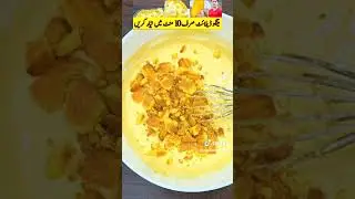 Mango Juice Recipe | Mango Pulp juice | Healthy Mango juice Like Packet juice
