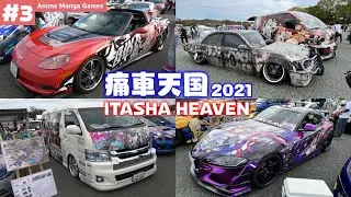【#3】JAPAN ITASHA HEAVEN 2021 @OSAKA (痛車天国) - Anime Manga Games | cars & motorcycles