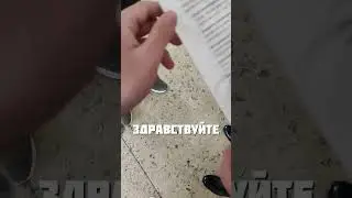 ДОМАШНЕЕ ЗАДАНИЕ