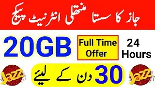 Jazz Monthly 20GB Internet Offer || Jazz Cheap Monthly Internet Package 2020 || Techno Kareem