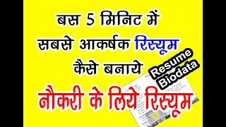 Latest Govt Job 2020