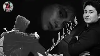 سمیع الله دالی آوازنده2023 semihullah Dali2