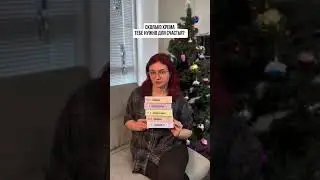Хорошего крема много не бывает 😂 Попробуйте 4SKINCARE 💛 Заказывайте в нашем магазине 💬