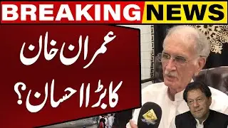 Pervez Khattak Made an Unbelievable Statement Regarding Imran Khan | Big News | Capital Tv
