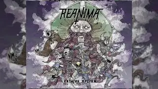 ReAnima - Капитан Мустаж [EP, 2010] (Full Album, Audio)