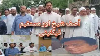 Ahmed Asif Sheikh reached Malegaon in Sumaiya to create corporation