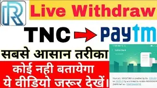 HOW TO WITHDRAW TNC IN REAL RESEARCH APP | HOTBIT APP SE PAYTM ME PAISE KAISE BHEJE |#REALRESEARCH
