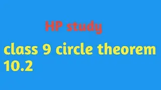 #2Circle class 9 theorem 10.2