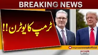 Trump Makes a U-Turn | Shocking Political Move | Breaking News | Pakistan News