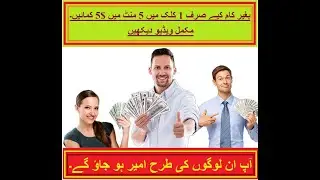 Earn Money online 2022