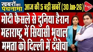 Netanyahu Invites PM Modi to Israel |Amit Shah Slams Rahul Gandhi | Kerala Polls Chaos| Rajeev Kumar