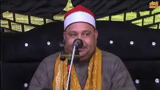 عزاء المرحوم عربى كمال الشيخ على كفر الباجور الباجور منوفية الشيخ ضياء الدين سالم الختام 