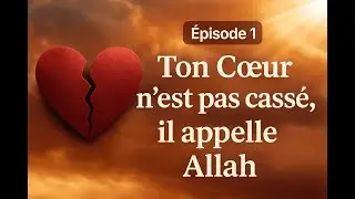 ⭐ Épisode 1 — Quand ton cœur se brise… c’est Allah qui t’appelle